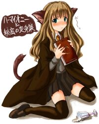  animal_ears blush blush brown_hair cat_ears green_eyes harry_potter hermione_granger long_hair necktie nekomimi robe school_uniform serafuku skirt thigh_highs thighhighs tie uniform 