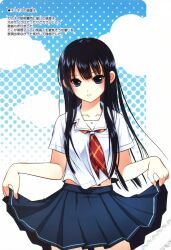  dmyo futami_eriko kimi_kiss school_uniform tagme 