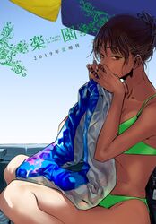  absurdres beach_umbrella bikini brown_hair cover cover_page day deflated female green_bikini highres ikuhana_niiro innertube non-web_source original photoshop_(medium) red_eyes short_hair sitting solo swim_ring swimsuit translation_request umbrella updo 