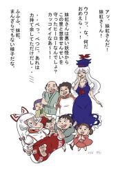  3boys 5girls barefoot chibi commentary_request fujiwara_no_mokou hieda_no_akyuu kamishirasawa_keine lolicon multiple_boys multiple_girls old old_man old_woman surprised tadashi touhou translated 