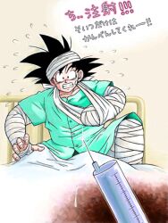  bandage bandages comedy dragon_ball dragon_ball_z draonball goku humor needle pixiv_thumbnail resized scared shot son_goku son_gokuu 