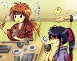  2boys anger_vein blue_hair female female food grey_eyes himura_kenshin japanese_clothes kamiya_kaoru kimono male mappou multiple_boys orange_hair ponytail red_ribbon ribbon rurouni_kenshin sagara_sanosuke scar sitting table translation_request 