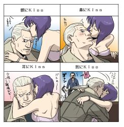  2boys batou_(gits) blush commentary_request cyberpunk cyborg female ghost_in_the_shell highres jacket kiss_chart kissing kusanagi_motoko multiple_boys multiple_drawing_challenge photoshop_(medium) purple_hair saitou_(gits) science_fiction short_hair translated uchiyan-uchizum white_hair 