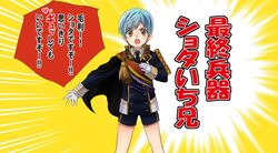  1boy age_regression aged_down aqua_hair cape commentary_request full_body ichigo_hitofuri lolicon military military_uniform short_hair shorts tam_(tam0804) touken_ranbu uniform yellow_eyes 