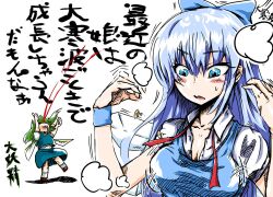  2girls :o aged_up arms_up blood blue_eyes blue_hair blush bob_(you-u-kai) bow bowtie breast_expansion breasts bursting_breasts cirno collarbone commentary_request daiyousei fairy_wings flying_button green_hair hairbow large_bow long_hair looking_down medium_breasts multiple_girls nosebleed open_mouth popped_button shirt simple_background skirt skirt_set sweatdrop taut_clothes taut_shirt teenage thumbs_up touhou translated trembling untied upper_body v-shaped_eyebrows white_background wings wristband 