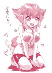  animal_ears canine kouzuki_anna kozuki_anna smile tail yu-gi-oh! yugioh_zexal yuu-gi-ou_zexal 