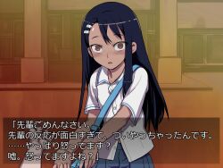  774_(nanashi) bag blue_hair blush brown_eyes commentary_request dark-skinned_female dark_skin evening female hachiouji_naoto hair_ornament hairclip ijiranaide_nagatoro-san long_hair looking_at_viewer nagatoro_hayase out_of_frame photoshop_(medium) pov pov_hands school_uniform shirt skirt solo_focus sweat tears translated wide-eyed 