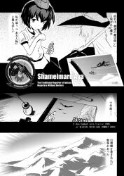  ace_combat ace_combat_zero condensation_trail fat_(artist) flying greyscale hakurei_reimu hat kirisame_marisa monochrome multiple_girls shameimaru_aya short_hair tokin_hat touhou translated wings witch_hat 