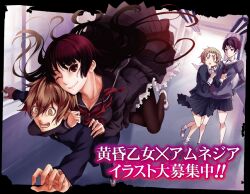  1boy 3girls arm_around_neck blush_stickers breasts brown_eyes brown_hair cleavage hallway kanoe_kirie kanoe_yuuko lips mary_janes maybe medium_breasts multiple_girls niiya_teiichi no_nose okonogi_momoe one_eye_closed pantyhose photoshop_(medium) pleated_skirt school school_uniform serafuku shoes short_hair skirt smile socks tasogare_otome_x_amnesia uwabaki 