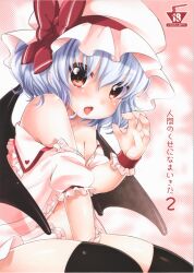  absurdres bare_shoulders bat_wings black_thighhighs blue_hair blush cover cover_page female hat highres no_pants off_shoulder panties photoshop_(medium) red_eyes remilia_scarlet scan short_hair sitting solo thighhighs touhou translation_request underwear white_panties wings wrist_cuffs yukiu_con 