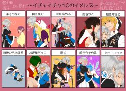  3girls 6+boys ? ahoge alcohol alice_margatroid ameya_nihachi anger_vein ascot belt bird_wings blonde_hair blue_hair blush bow bridal_gauntlets brown_eyes capelet carrying chains chair chart choker cirno commentary_request detached_sleeves dress fairy genderswap_(ftm) genderswap_(mtf) german_suplex glasses green_hair grey_hair hair_ribbon hair_tubes hairband hairbow hakama hakama_skirt hakurei_reimu hat head_wings heart hieda_no_akyuu highres horns hug ibuki_suika ice ice_wings japanese_clothes kazami_yuuka kirisame_marisa long_hair long_sleeves morichika_rinnosuke multicolored_hair multiple_boys multiple_girls oni open_mouth orange_hair ponytail pot pouch princess_carry purple_dress red_eyes ribbon rule_63 sake short_hair skirt sleeping smile straight suplex sweatdrop tears tokiko_(touhou) touhou translation_request two-tone_hair veins wings witch_hat yakumo_yukari yellow_eyes yin_yang 