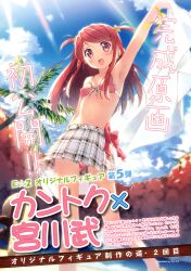  5_nenme_no_houkago bikini kantoku kurumi_(kantoku) swimsuits 