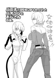  2girls bad_id bad_pixiv_id barnaby_brooks_jr. belt breasts bruce_lee&#039;s_jumpsuit candygang genderswap_(mtf) greyscale huang_baoling impossible_clothes impossible_jacket jacket large_breasts monochrome multiple_girls rule_63 short_hair sleeves_past_wrists tiger_&amp;_bunny translated 