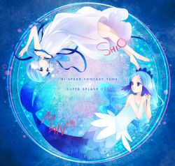  2girls blue_eyes blue_hair blue_ribbon bonne_c character_name circle commentary_request dress hands_up long_hair mana_(pop&#039;n_music) mermaid monster_girl multiple_girls pop&#039;n_music ribbon rotational_symmetry round_image shion_(pop&#039;n_music) white_dress 