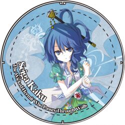  album_cover blue_eyes blue_hair character_name circle commentary_request cover female kaku_seiga looking_at_viewer loxodon round_image smile solo touhou 