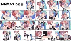  2girls 3d absurdres aqua_eyes aqua_hair ass barefoot chart commentary_request drill_hair elbow_gloves fingerless_gloves gloves hatsune_miku hatsune_miku_(append) highres kasane_teto kissing long_hair looking_at_viewer mikumikudance_(medium) mr_suzuki multiple_girls naughty_face red_eyes red_hair tda_model_(mikumikudance) tongue translation_request twin_drills twintails utau very_long_hair vocaloid vocaloid_append 