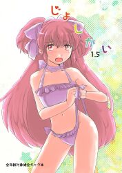  artist_request bikini female hair_ribbon hair_ribbons kaname_madoka mahou_shoujo_madoka_magica pink_eyes pink_hair ribbon short_twintails solo swimsuit twintails ultimate_madoka 