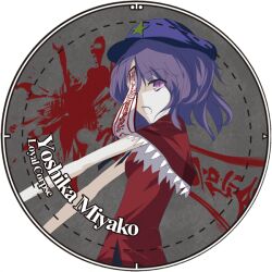  album_cover blood character_name circle commentary_request cover female hat hat_ornament looking_at_viewer loxodon miyako_yoshika open_mouth outstretched_arms purple_eyes purple_hair round_image smile solo star_(symbol) star_hat_ornament touhou zombie_pose 