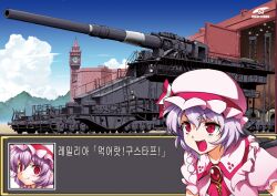  :d artillery ascot bad_id blush clock clock_tower fairy_maid_(touhou) female henshako korean_text military military_vehicle oerba_yun_fang open_mouth outdoors photoshop_(medium) purple_hair railroad_tracks railway_gun red_eyes remilia_scarlet scarlet_devil_mansion schwerer_gustav short_hair smile solo srw_battle_screen super_robot_wars touhou tower translated v-shaped_eyebrows wings world_war_ii 