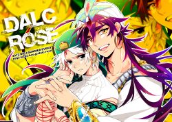  2boys adam&#039;s_apple artist_name bad_id bad_pixiv_id bracelet dalc_rose earrings freckles green_eyes hat hug hug_from_behind ja&#039;far_(magi) jewelry keffiyeh long_hair looking_at_viewer magi_the_labyrinth_of_magic male_focus multiple_boys purple_hair sinbad_(magi) sweat turban white_hair yellow_eyes 