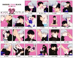  1boy bad_id bad_pixiv_id barefoot black_hair chart commentary_request couple darker_than_black female grey_hair heart hei_(darker_than_black) kiss_chart kissing kissing_cheek kissing_forehead kissing_hand multiple_drawing_challenge riming straight translated yin_(darker_than_black) 