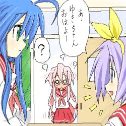  3girls ? bad_id bad_pixiv_id blue_hair blush glasses hiiragi_tsukasa izumi_konata long_hair lowres lucky_star multiple_girls o_o oekaki pantyhose pink_hair purple_hair ryouou_school_uniform school_uniform serafuku takara_miyuki take_(shokumu-taiman) translated 