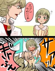  1boy bad_id bad_pixiv_id barnaby_brooks_jr. blonde_hair blush dress female green_eyes huang_baoling partially_translated punching rduuroorn tiger_&amp;_bunny translation_request 