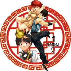  2boys 2girls arms_behind_head black_hair braid dual_persona hibiki_ryouga kettle multiple_boys multiple_girls p-chan pig ranma-chan ranma_1/2 red_hair rule_63 saotome_ranma single_braid tendou_akane wink wristband 