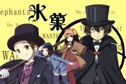  2boys 2girls black_hair brown_hair cane cape chitanda_eru commentary_request cosplay detective fukube_satoshi hat highres holding holding_smoking_pipe hyouka ibara_mayaka kimi_ni_matsuwaru_mystery kuena looking_at_viewer monocle multiple_boys multiple_girls oreki_houtarou pantyhose short_hair smoking_pipe thighhighs top_hat 