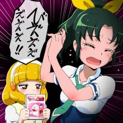  2girls blonde_hair commentary_request green_hair green_necktie hairband lowres manga_(object) midorikawa_nao multiple_girls nanairogaoka_middle_school_uniform necktie obake_no_q-tarou ponytail precure q-tarou scared school_uniform smile_precure tj-type1 white_hairband yayoi_kise yellow_eyes 