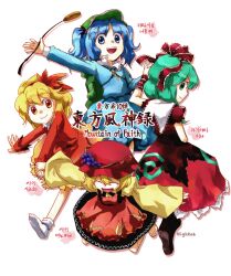  4girls aki_minoriko aki_shizuha arm_ribbon backpack bag barefoot blonde_hair blue_eyes blue_hair boots bow closed_eyes commentary_request food fruit grapes green_eyes green_hair hair_bobbles hair_ornament hair_ribbon hairbow happy hat holding_hands jumping kagiyama_hina kawashiro_nitori key leaf leaf_hair_ornament leaf_on_head long_hair long_sleeves looking_at_viewer mountain_of_faith multiple_girls nightea open_mouth orange_eyes photoshop_(medium) ribbon short_hair short_sleeves simple_background smile socks touhou two_side_up white_background wide_sleeves 