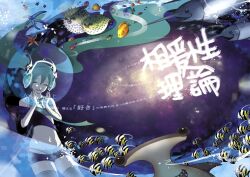  closed_eyes commentary_request female fish floating_hair green_hair hatsune_miku headphones long_hair pekojio photoshop_(medium) solo starfish swordfish thighhighs twintails very_long_hair vocaloid 