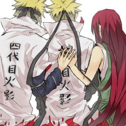  2boys blonde_hair clothes_writing commentary_request family father_and_son female from_behind husband_and_wife long_hair mix_(wkupmix) mother_and_son multiple_boys namikaze_minato naruto naruto_(series) red_hair short_hair spiked_hair uzumaki_kushina uzumaki_naruto very_long_hair 