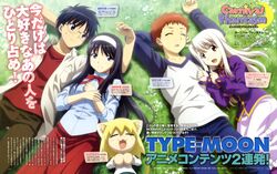  2boys 3girls absurdres animal_ears black_eyes black_hair brother_and_sister carnival_phantasm cat_ears closed_eyes emiya_shirou fate/stay_night fate_(series) glasses hairband highres hirose_tomohito illyasviel_von_einzbern long_hair magazine_scan multiple_boys multiple_girls neco-arc_bubbles neco_spirit official_art open_mouth orange_hair red_eyes scan short_hair siblings tohno_akiha tohno_shiki tsukihime type-moon white_hair white_hairband 