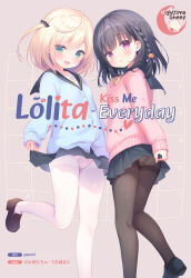  2girls :3 absurdres bat_hair_ornament black_hair blonde_hair blue_cardigan blush braid cardigan commentary english_commentary flat_chest food-themed_hair_ornament green_eyes hair_ornament highres kazari_(mainichi_kiss_shite_lolita) loafers looking_at_viewer mainichi_kiss_shite_lolita medium_hair mihato_(mainichi_kiss_shite_lolita) multiple_girls official_art one_side_up open_mouth panties panties_under_pantyhose pantyhose pantyshot pink_cardigan pink_eyes piyodera_mucha pumpkin_hair_ornament sailor_collar shoes side_braid skirt smile underwear usashiro_mani white_pantyhose 