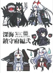  5girls abyssal_ship anchorage_princess arm_support battleship_princess black_dress black_hair black_nails bonnet boots bow bracer breasts cannon chibi clothing_cutout colored_skin detached_sleeves dress elbow_gloves garter_belt gloves gothic_lolita hair_between_eyes hand_on_own_hip high_heels hitodama horns isolated_island_oni kantai_collection kneeling large_breasts lolita_fashion long_hair looking_to_the_side mary_janes minarai multiple_girls nail_polish navel_cutout open_mouth outstretched_arm pale_skin pantyhose partially_translated red_eyes ribbed_dress runway seaport_princess shoes short_dress showgirl_skirt single_horn sitting southern_ocean_war_princess strapless translation_request twintails underboob v very_long_hair white_hair white_skin yokozuwari 