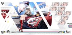  ass car female highres l&#039;audacieux_(azur_lane) long_hair looking_at_viewer manjuu_(azur_lane) motor_vehicle race_queen race_vehicle umbrella 