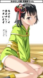  black_hair blush brown_eyes commentary_request dragon_quest dragon_quest_iii dress feet_out_of_frame female fighter_(dq3) green_panties hair_ornament imaichi looking_at_viewer open_mouth panties short_hair short_twintails solo twintails underwear 