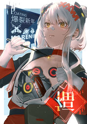  bandaid black_jacket choker closed_mouth cyborg double_bun female hair_between_eyes hair_bun hair_ornament holding holographic_interface jacket karenina:_blast_(crack_n_blast)_(punishing:_gray_raven) karenina_(punishing:_gray_raven) long_hair looking_at_viewer mechanical_parts open_clothes open_jacket punishing:_gray_raven sachiko_y solo v-shaped_eyebrows white_hair yellow_eyes 