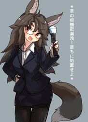  alternate_costume animal_ears black_jacket black_pantyhose black_skirt blazer breasts brown_hair business_suit buttons collared_shirt cosplay cowboy_shot female formal futatsuiwa_mamizou futatsuiwa_mamizou_(cosplay) hand_on_own_hip highres holding imaizumi_kagerou jacket long_hair medium_breasts men_in_black mib_mamizou neuralyzer office_lady pantyhose pencil_skirt pink_nails red-framed_eyewear red_eyes semi-rimless_eyewear shirt skirt skirt_suit solo suit tail thick_eyebrows touhou translated uisu_(noguchipint) under-rim_eyewear urban_legend_in_limbo very_long_hair white_shirt wolf_ears wolf_tail 