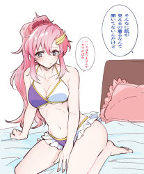  bed bed_sheet bikini blue_eyes blush breasts female frilled_bikini frills gundam gundam_seed gundam_seed_freedom hair_ornament lacus_clyne long_hair looking_at_viewer official_alternate_costume on_bed pillow pink_hair ponytail sitting solo soshiki speech_bubble swimsuit very_long_hair wariza 