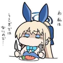  animal_ears bare_shoulders blonde_hair blue_archive blue_bow blue_eyes blue_leotard bow breasts carrot chibi cleavage commentary_request fake_animal_ears female fork hairbow half-closed_eyes halo holding holding_fork holding_knife knife leotard long_hair lowres medium_breasts nyaru_(nyaru_4126) plate playboy_bunny ponytail rabbit_ears shaded_face simple_background solo strapless strapless_leotard sweat toki_(blue_archive) translation_request upper_body v-shaped_eyebrows very_long_hair white_background wrist_cuffs 