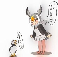  2019 adolescent alcid alcid_humanoid ambiguous_gender animal_humanoid atlantic_puffin atlantic_puffin_(kemono_friends) avian avian_feet avian_humanoid beady_eyes beak biped bird bird_humanoid black_body black_clothing black_eyes black_feathers black_topwear black_wings blonde_hair blonde_highlights blush bottomwear breasts clothed clothing countershade_face countershade_torso countershading curious dialogue digital_drawing_(artwork) digital_media_(artwork) dipstick_beak duo eye_contact eyebrow_through_hair eyebrows facial_markings feathered_wings feathers feet female feral folded_wings footwear full-length_portrait fully_clothed grey_body grey_feathers grey_hair grey_tail grey_wings hair head_markings head_wings hi_res highlights_(coloring) humanoid iceeye_ena jacket japanese japanese_text kemono_friends larger_female larger_humanoid lari legwear light_body light_skin looking_at_another looking_down markings mask_(marking) membrane_(anatomy) multicolored_beak multicolored_body multicolored_feathers multicolored_hair necktie open_beak open_mouth orange_hair orange_highlights pink_clothing pink_legwear pink_tongue pleated_skirt portrait puffin puffin_humanoid raised_eyebrows red_beak red_eyes red_tongue scarf shadow shoes short_hair simple_background size_difference skirt smaller_ambiguous smaller_feral speech_bubble standing sweater sweater_vest tail tail_feathers tan_body tan_skin text toes tongue topwear translation_request translucent translucent_hair two_tone_beak two_tone_body two_tone_feathers vest webbed_feet white_background white_body white_bottomwear white_clothing white_countershading white_feathers white_hair white_highlights white_markings white_skirt white_topwear wings yellow_beak young 