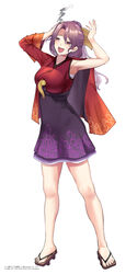  amisu armpits arms_up commentary_request female folded_fan folding_fan full_body full_moon geta hair_ribbon hand_fan high_ponytail japanese_clothes kiseru knees komakusa_sannyo long_hair long_sleeves looking_at_viewer moon parted_bangs ponytail purple_hair purple_skirt red_eyes red_shirt ribbon sandals sarashi shirt simple_background skirt smile smoke smoking_pipe solo standing tassel thighs touhou touhou_unreal_mahjong vine_print white_background wide_sleeves yellow_ribbon 