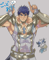  1boy armpit_peek arms_up askr_(fire_emblem) askr_(fire_emblem)_(cosplay) bara blue_eyes blue_hair chibi chibi_inset cosplay covered_abs covered_navel fire_emblem fire_emblem:_radiant_dawn fire_emblem_heroes highres ike_(fire_emblem) kamabokozin large_pectorals male_focus muscular muscular_male pectorals sidepec skin_tight translation_request veins veiny_arms 