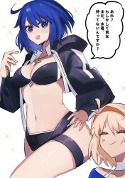  2girls 710_ao ahoge angry arcueid_brunestud bikini black_bikini blonde_hair blue_eyes blue_hair breasts ciel_(tsukihime) closed_eyes cross fate/grand_order fate_(series) highres jacket light_smile long_sleeves medium_breasts multiple_girls open_clothes open_jacket open_mouth simple_background smile sparkle swimsuit translation_request veins white_background 