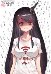  @_@ absurdres akizuki_shigure alternate_costume artist_name black_hair blush breasts character_name clothes_writing collarbone commentary_request dated female fusou_(kancolle) hair_ornament highres kantai_collection large_breasts long_hair red_eyes shaded_face shirt shitty_t-shirt_naval_base short_sleeves signature simple_background solo twitter_username upper_body white_background white_shirt wi-fi_symbol 