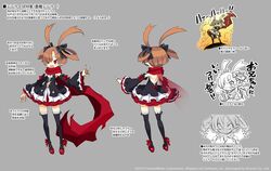  alternate_costume antenna_hair asymmetrical_bangs black_thighhighs brown_hair dark_persona demon_girl detached_sleeves disgaea disgaea_d2 disgaea_rpg dress female frilled_dress frilled_skirt frilled_sleeves frills harada_takehito jewelry laughing multiple_views oerba_yun_fang official_art open_mouth pointy_ears red_eyes red_footwear ring scarf short_hair sicily_(disgaea) sicily_xeno_(disgaea) skirt slit_pupils smile spread_fingers thighhighs thumb_ring translation_request twintails zettai_ryouiki 