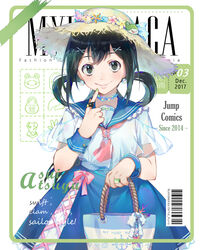  alternate_costume artist_name asui_tsuyu barcode basket boku_no_hero_academia border bow character_name choker cover dress earrings ekita_kuro english_text fake_cover fake_magazine_cover fashion female frog_girl green_border green_eyes green_hair hair_ornament hair_rings hairpin hat holding holding_basket jewelry long_hair looking_at_viewer low-tied_long_hair magazine_cover nail_polish pink_bow ring sailor_collar sailor_dress sidelocks smile solo sun_hat text_background white_background 