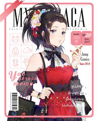  alternate_costume artist_name bag barcode bare_shoulders black_bow black_bowtie black_eyes black_hair blush boku_no_hero_academia bow bowtie bracelet character_name commentary copyright_name cosmetics cover cowboy_shot crown detached_sleeves dress ekita_kuro english_text fake_cover fake_magazine_cover fashion female flower gem hair_flower hair_ornament hair_pulled_back hairclip handbag jewelry lipstick_tube long_hair looking_at_viewer magazine_cover mini_crown multicolored_nails nail_polish necklace parted_lips ponytail red_dress shoulder_bag solo standing text_background watch white_background wristwatch yaoyorozu_momo 